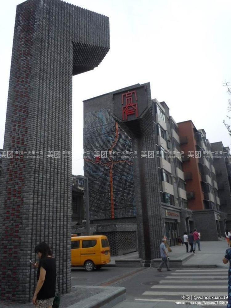 Neighbor Home Apartment Hotel Chengdu Buitenkant foto